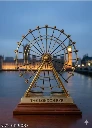 World Famous Building London Eye Antique Vintage Statue
